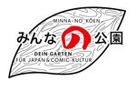 Logo der Buchhandlung Minna no kôen